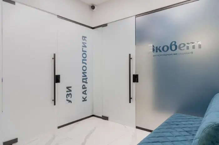 Клиника Эковет