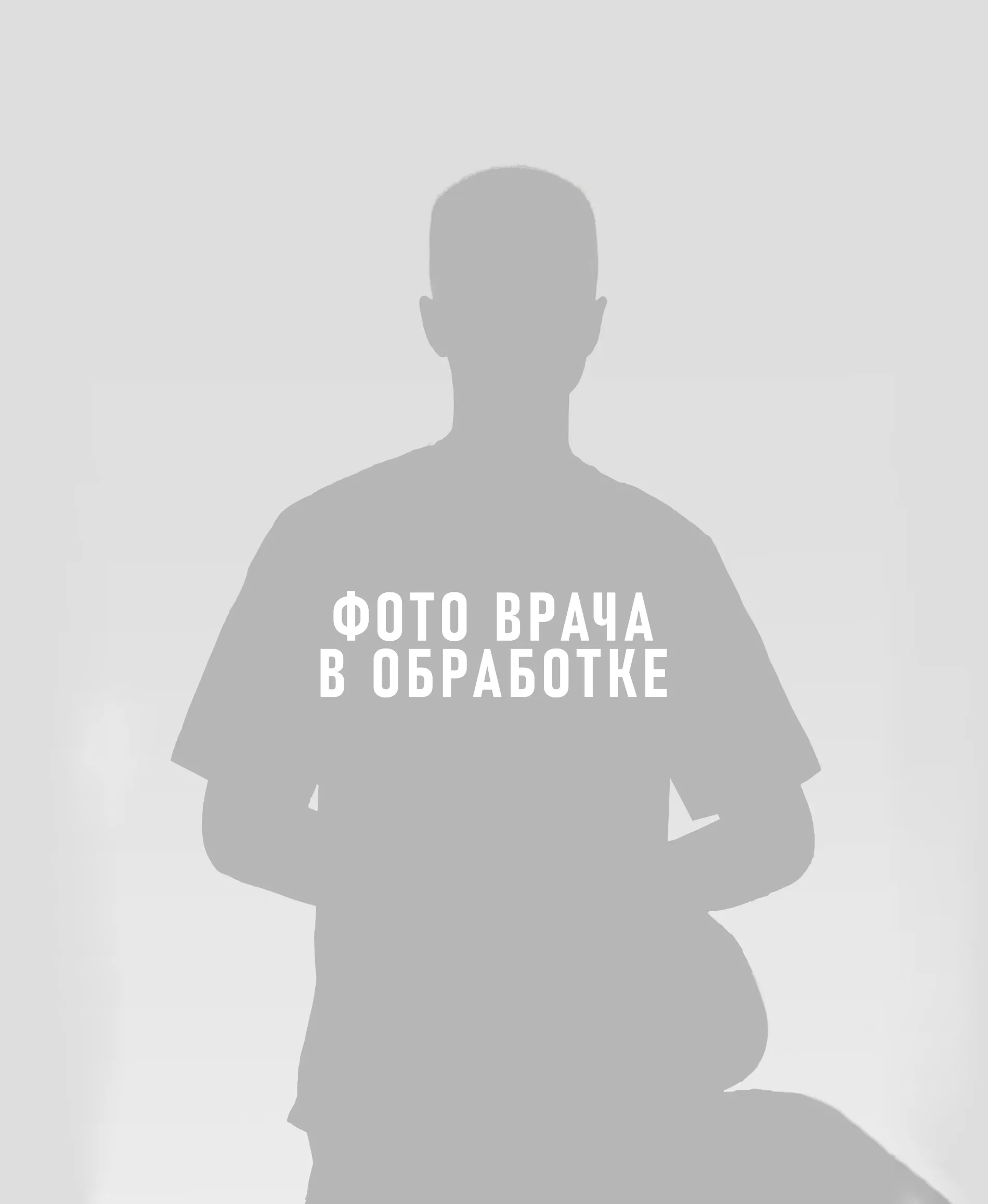 Адамян Сергей
